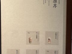 -阿嬷手作(深圳梅林卓悦汇店)