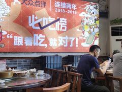 大堂-猪腰一家·地道佛山菜(里水店)
