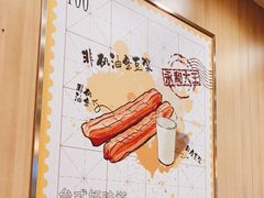 -永和大王(高新中四道店)