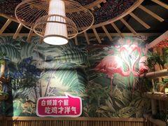 -椰夫人·养生椰子鸡(金沙洲永旺店)