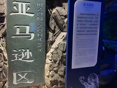 -成都浩海立方海洋公园