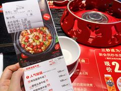 -蛙三泡椒牛蛙(万象城店)