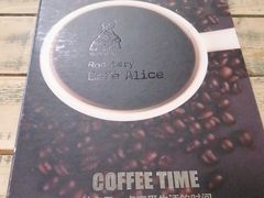 -Cafe Alice咖啡爱丽丝(奥城店)