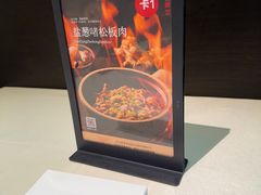 -冰火楼(梦泽园店)