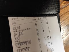-管氏翅吧(国展店)