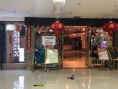 -牧歌KTV(广济南路店)