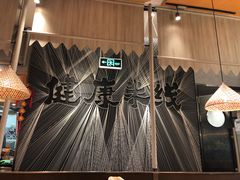 -刀小蛮半只鸡过桥米线(家乐福四元桥店)