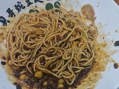 -兵哥豌豆面(壹方城店)