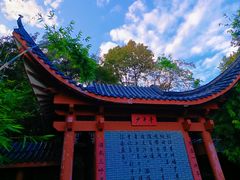 -岳麓山风景名胜区