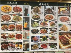 -裕德隆清真饭庄·天津特色菜(河东店)