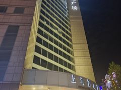 -上海置地广场(南京东路店)