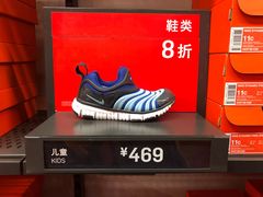 -NIKE北京马连道换季优惠店