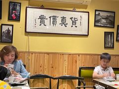 -燚店·铁板鱼蛙·烤肉·烤串(北新桥店)