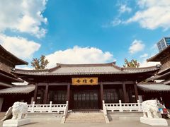 -香积寺