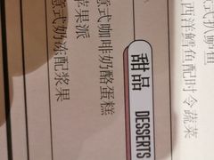 -安妮意大利餐厅(世贸天阶店)