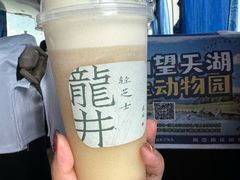 -成川茶店·潮汕工夫浓茶(万象店)