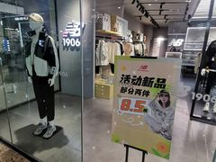 -万达广场(南京江宁店)