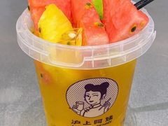 好大鲜果茶-沪上阿姨·精选茶饮(扬帆小区店)