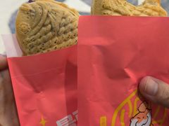 -粉粉乐鲷鱼烧(美罗城店)