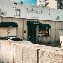 -倾城宝贝儿童摄影(浦东金谊店)