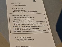 -穹六人间 people 6(岳阳路店)