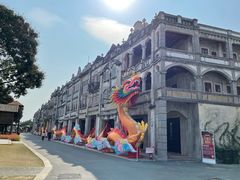 -赤坎·广东华侨国际旅游度假区