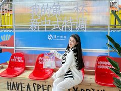 -海心沙亚运公园