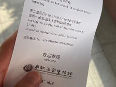 -南越王博物院(王宫展区)