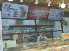-糕材生•糕点•生日蛋糕(兴华街店)