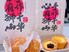 -君之狮子山·轻糖烘焙(松江印象城店)