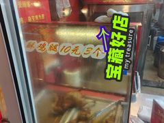 -大东门农贸市场(东顺城街)