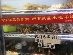 -丹妹麻辣烫(袁家岭20year店)
