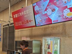 -庆丰包子铺(南站二店)