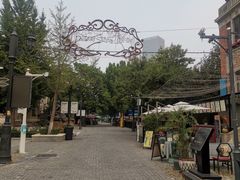 -天津意大利风情旅游区