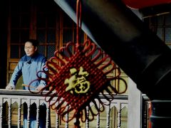 -马家大院