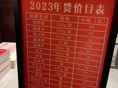 -春发生饭店·非遗(南院门店)