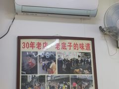 -无名氏面馆(邮电路店)