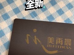 -美再晨游泳健身瑜伽(锦绣店)