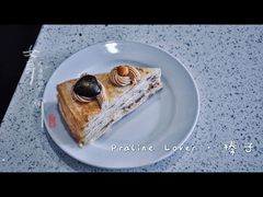 榛子千层-Nadeje @ Suria KLCC