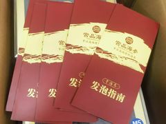 -宫品海参专卖店(黄浦老西门店)