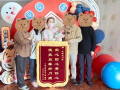 -福田家月子中心 产后 月嫂(市立母子医院店)