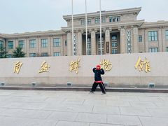 -国家自然博物馆