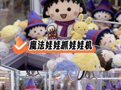 -风云再起游乐汇(北京西单西西友谊店)