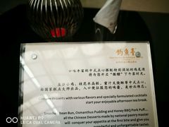 -成都观隐颐云台酒店-芳菲秀
