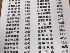 -聂记粤菜馆(鼓西路店)