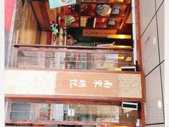 -南宋胡记(杭州体育场路店)