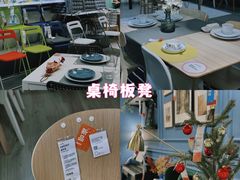 -IKEA宜家家居(南京商场)