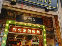 -三坊七巷历史文化街区