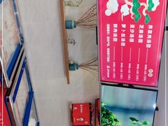 -园外园汤团(城中店)