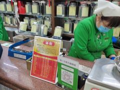 -张一元(总店)